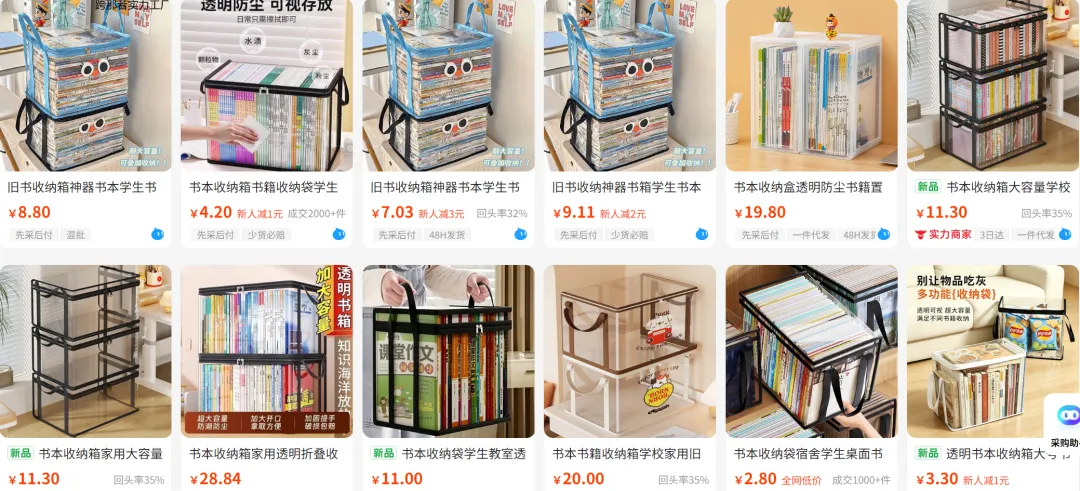 7天销量破万，又一国产“收纳神器”在TikTok美区爆单