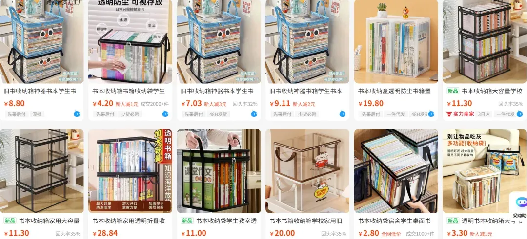 7天销量破万，又一国产“收纳神器”在TikTok美区爆单