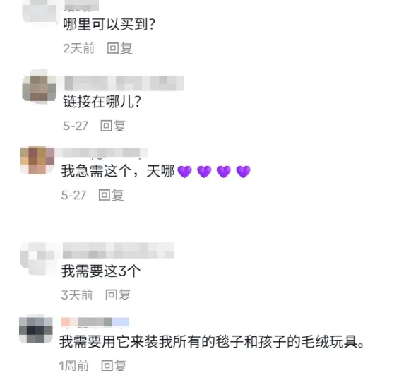 7天销量破万，又一国产“收纳神器”在TikTok美区爆单