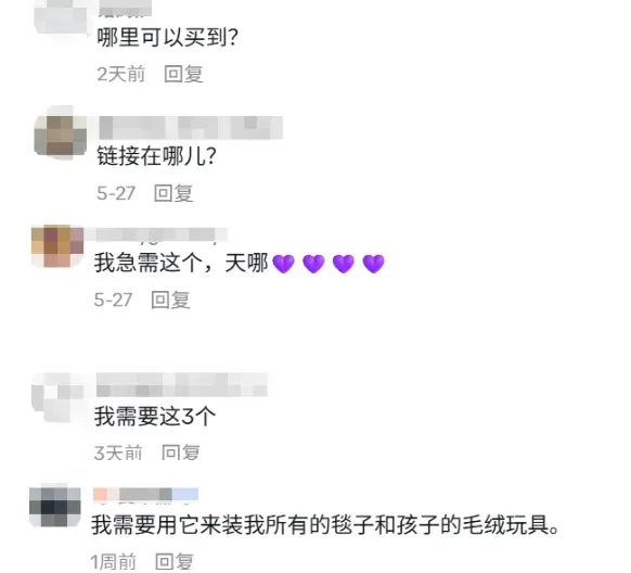 7天销量破万，又一国产“收纳神器”在TikTok美区爆单
