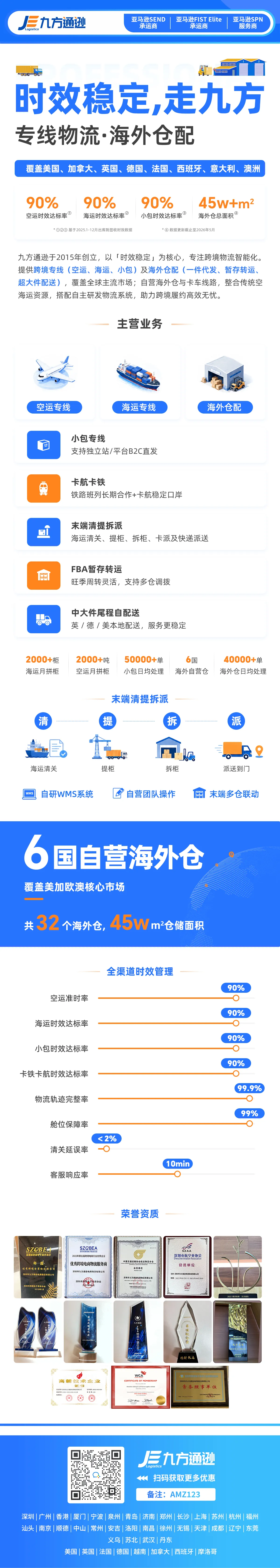 附件6.jpg