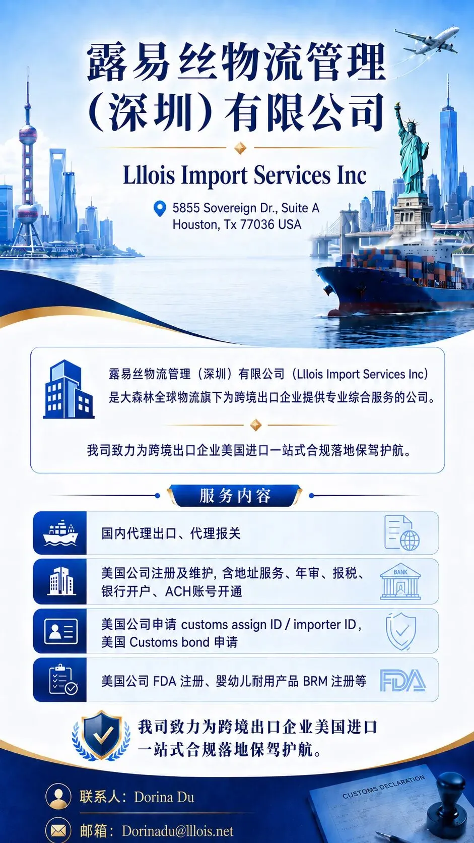 抓紧筹备!儿童用品、玩具、纺织品等即将进入“实时电子监管”阶段