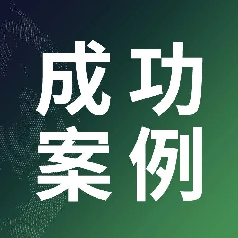 成功案例|25:1 极致 ROAS,防暑品牌 MISSION 如何通过 Levanta 撬动顶级媒体?