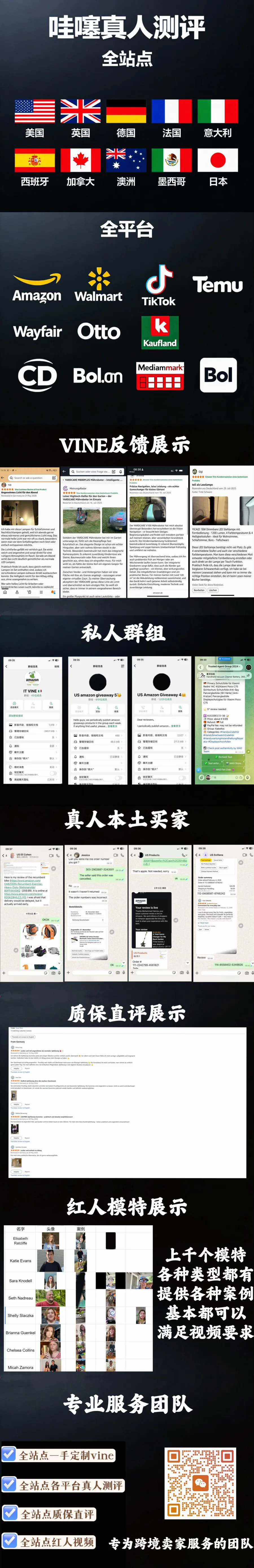 服务介绍.png