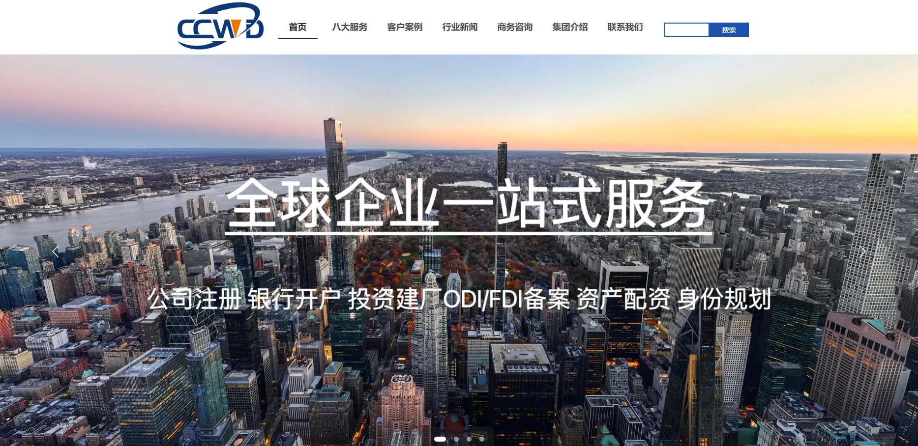 驰创万迪