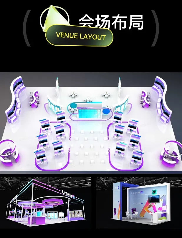 LinkFox AI 2026产品发布会来了!