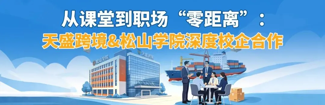深度解读|6.3美国海关新政:IOR注册、Bond规则、落地难点全讲透!