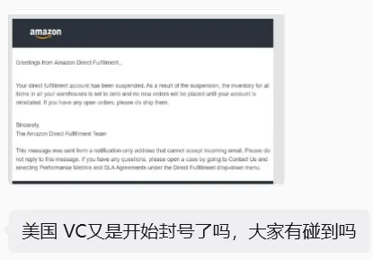 大撤退：亚马逊VC卖家为何集体“弃船”？