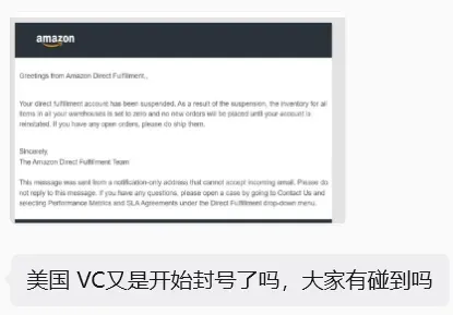 大撤退：亚马逊VC卖家为何集体“弃船”？