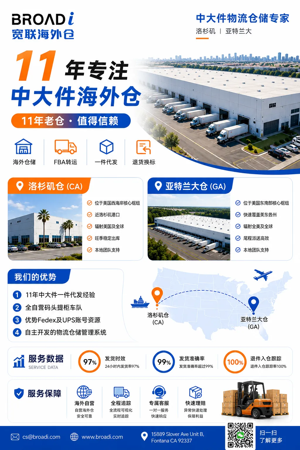 微信图片_20260611055604_1_454.png