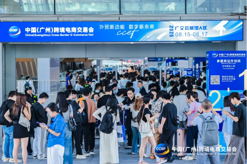 跨境人的6月档期，留给2026广州跨交会