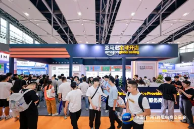 跨境人的6月档期，留给2026广州跨交会