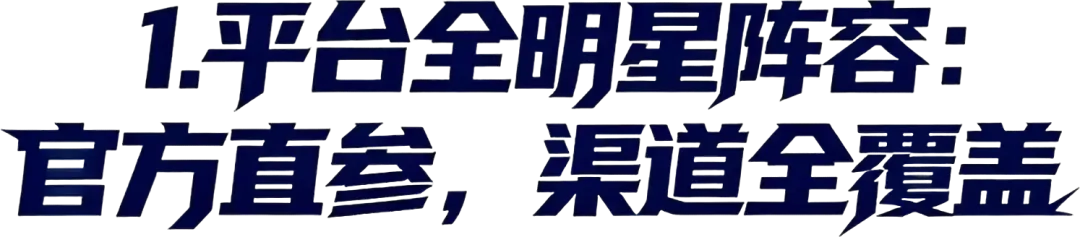 跨境人的6月档期，留给2026广州跨交会