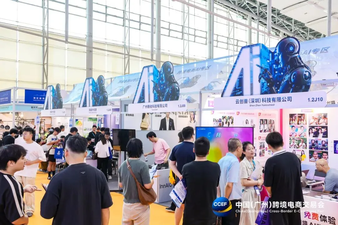 跨境人的6月档期，留给2026广州跨交会