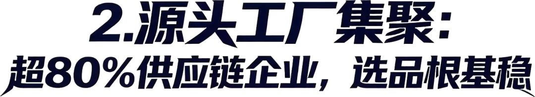 跨境人的6月档期，留给2026广州跨交会