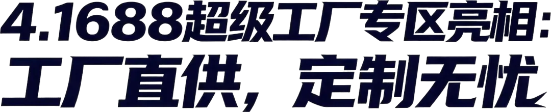 跨境人的6月档期，留给2026广州跨交会