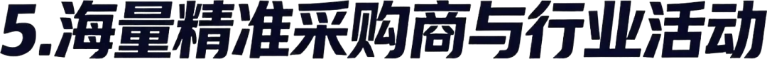 跨境人的6月档期，留给2026广州跨交会