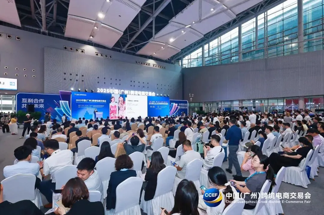 跨境人的6月档期，留给2026广州跨交会