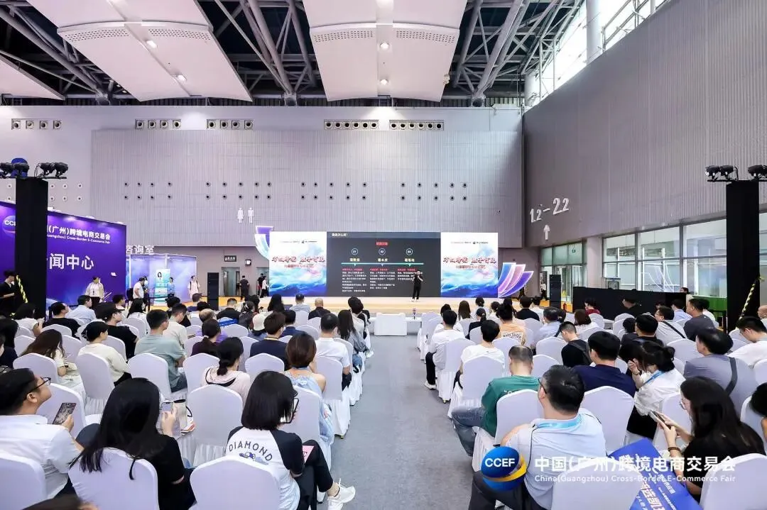 跨境人的6月档期，留给2026广州跨交会