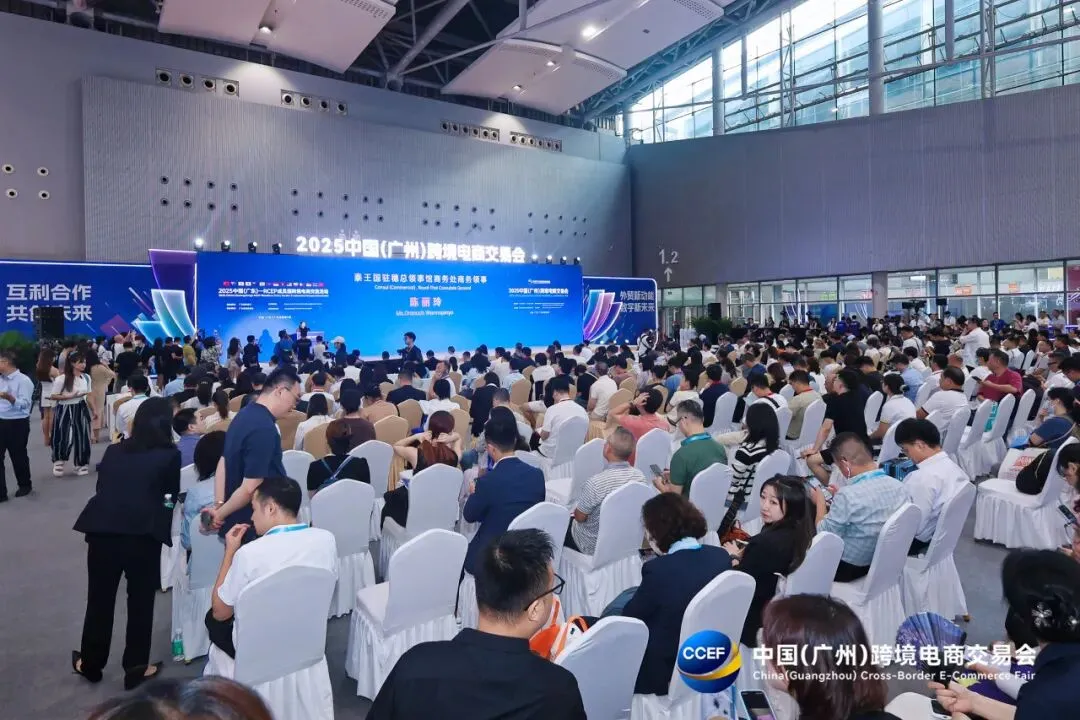 跨境人的6月档期，留给2026广州跨交会