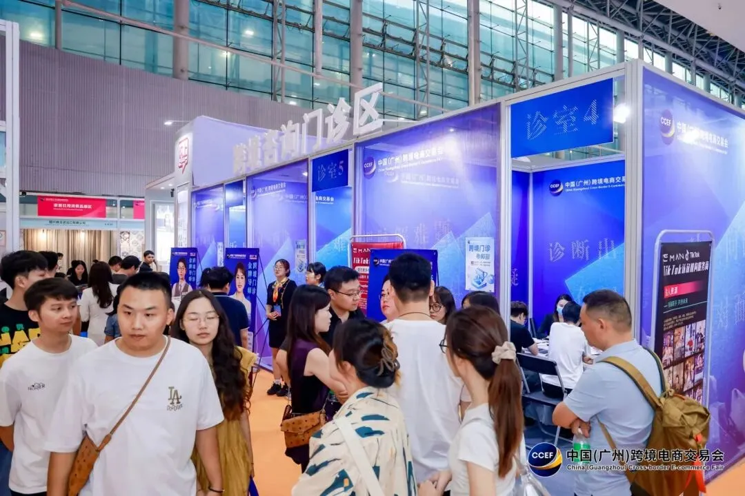 跨境人的6月档期，留给2026广州跨交会