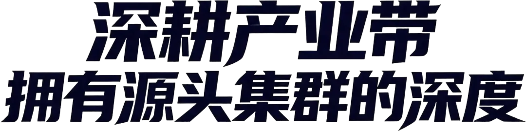 跨境人的6月档期，留给2026广州跨交会
