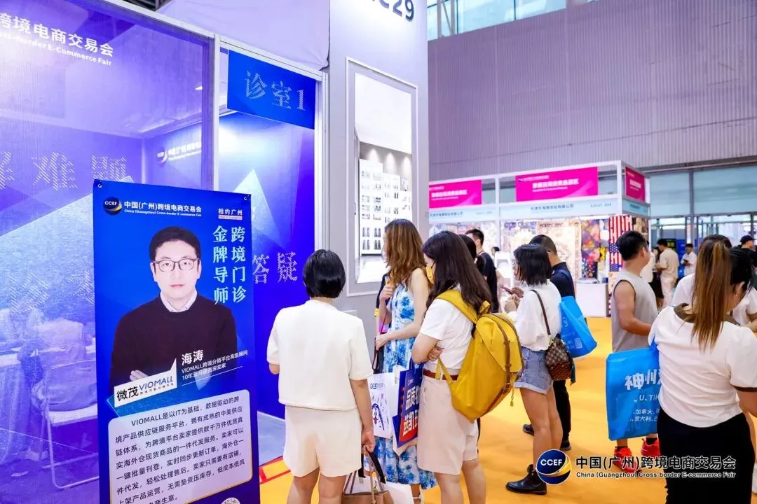 跨境人的6月档期，留给2026广州跨交会