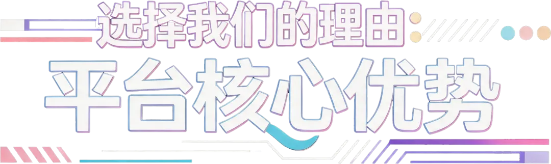跨境人的6月档期，留给2026广州跨交会