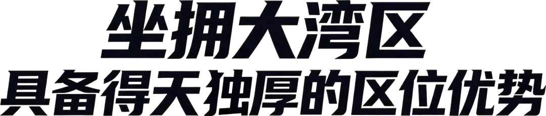 跨境人的6月档期，留给2026广州跨交会