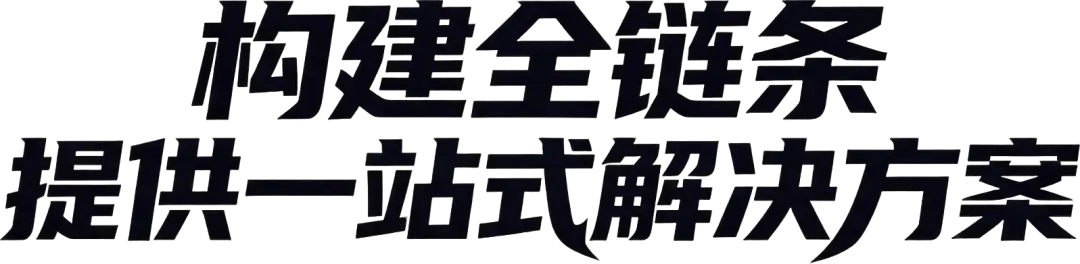 跨境人的6月档期，留给2026广州跨交会