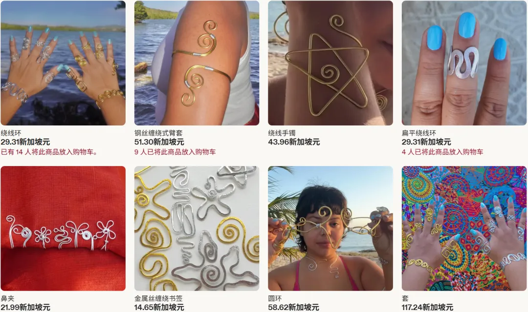 在TikTok上卖2元DIY铝丝首饰,跨境卖家已赚上第一桶金