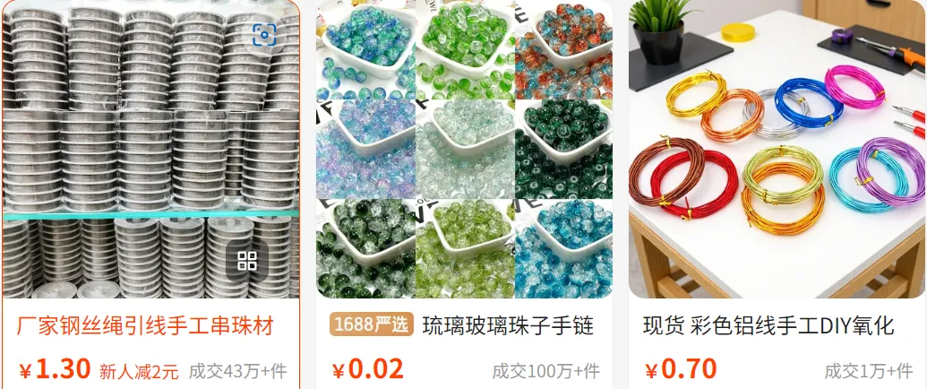 在TikTok上卖2元DIY铝丝首饰,跨境卖家已赚上第一桶金