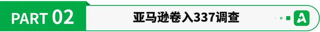 7月8日起，这些产品出口美国必须电子申报！