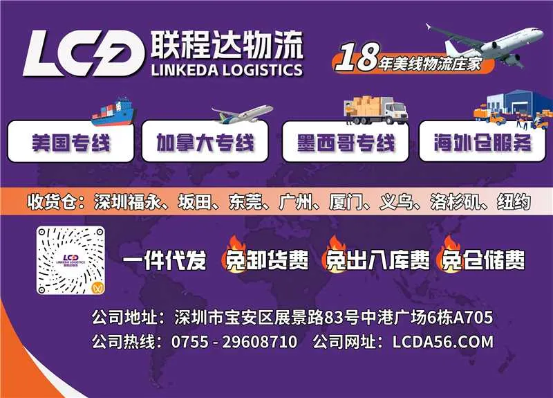 美国拟对60国加征最高12.5%关税！中国、日本、印度均在列，背后有何深意？