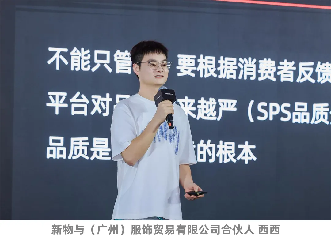 全托管卖家，悄悄在TikTok Shop上发财