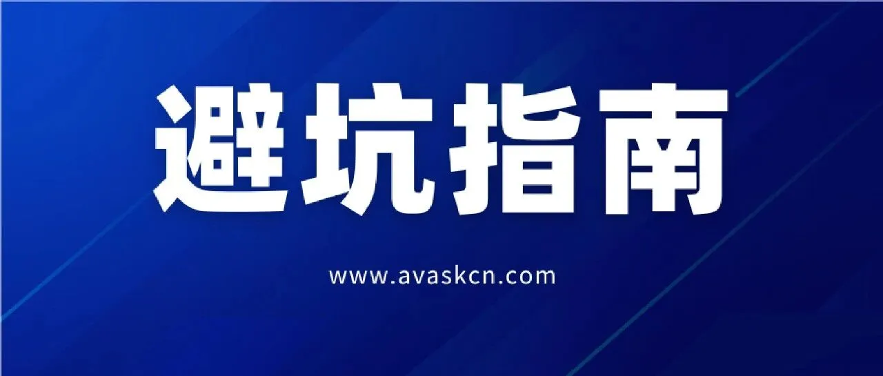 紧急！法国EORI年底全面失效？！海关官方最新回应来了！