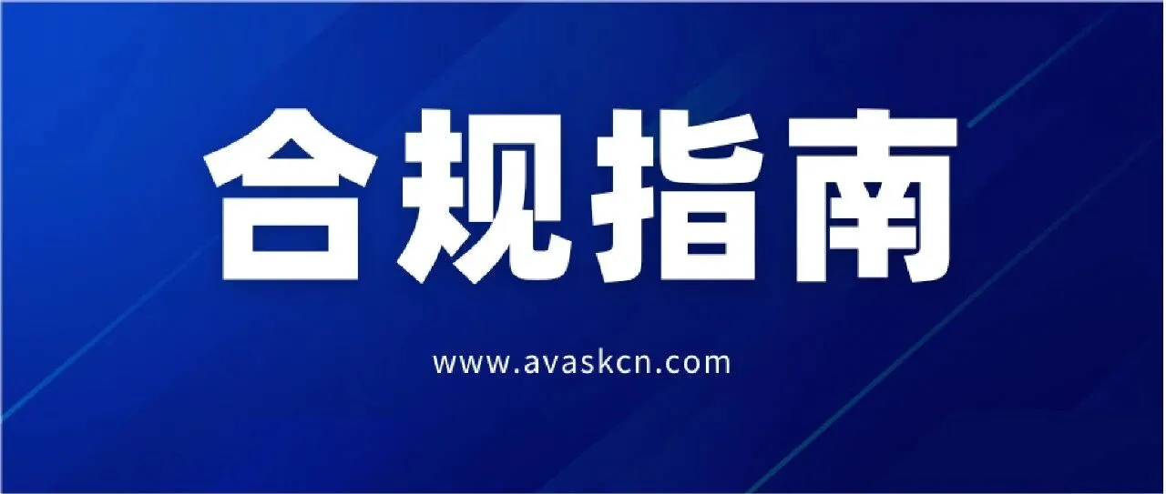 欧盟商标在德国被抢注？德国官方出手严查！跨境卖家必看4大“保命”对策