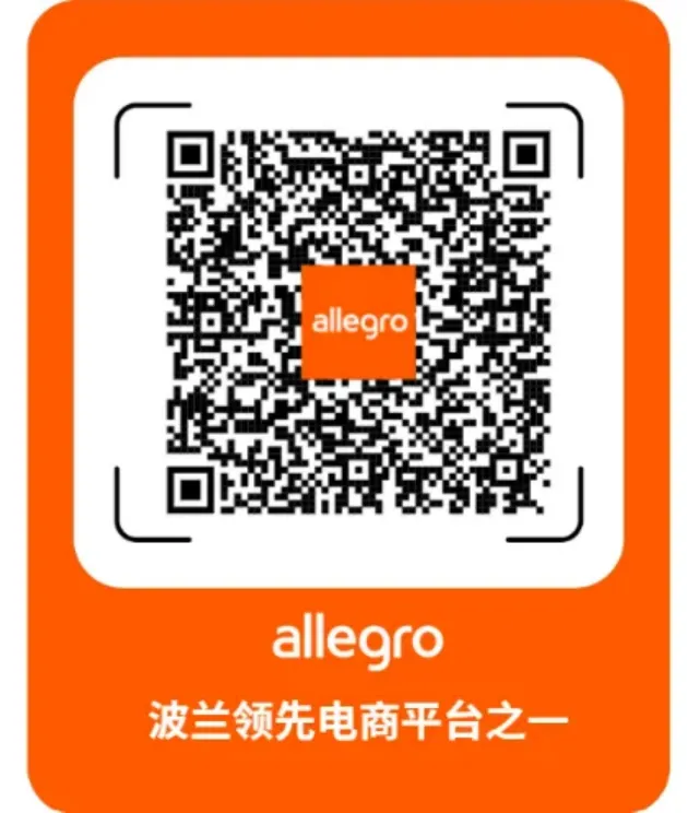 欧盟小包裹免税时代终结！7月1日新规落地，跨境卖家如何提前布局欧洲市场？