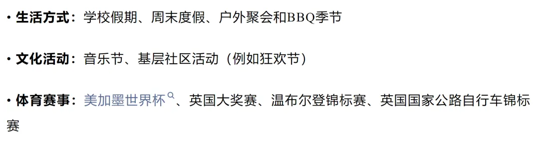 火速自查！ 这类TikTok Shop店铺将被永久关停