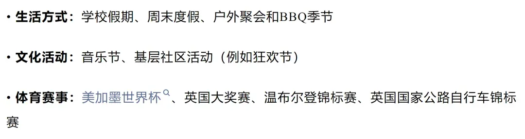火速自查! 这类TikTok Shop店铺将被永久关停