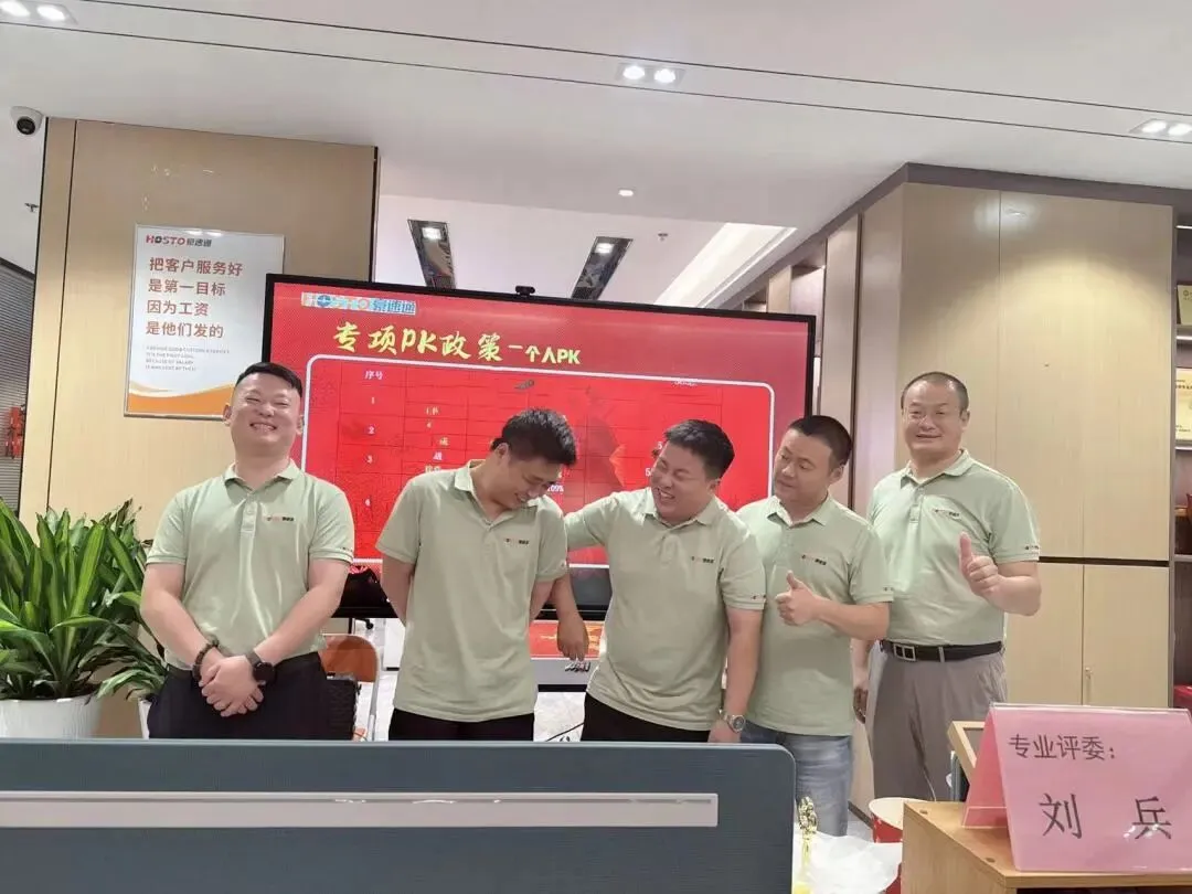 4b31c2cc84258335cc7c5fee17622515.jpg 6月6日豪速通举办6月销售启动大会!