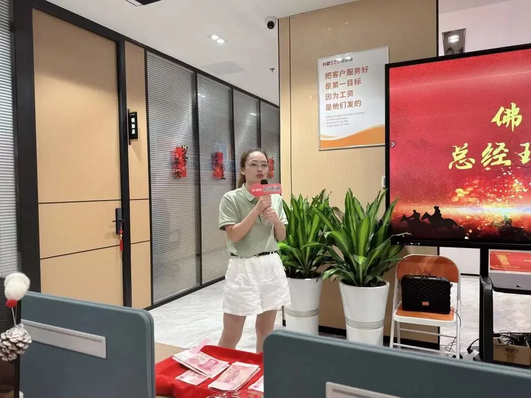 2d60613fa558f56c821272b4c0e09434.jpg 6月6日豪速通举办6月销售启动大会!