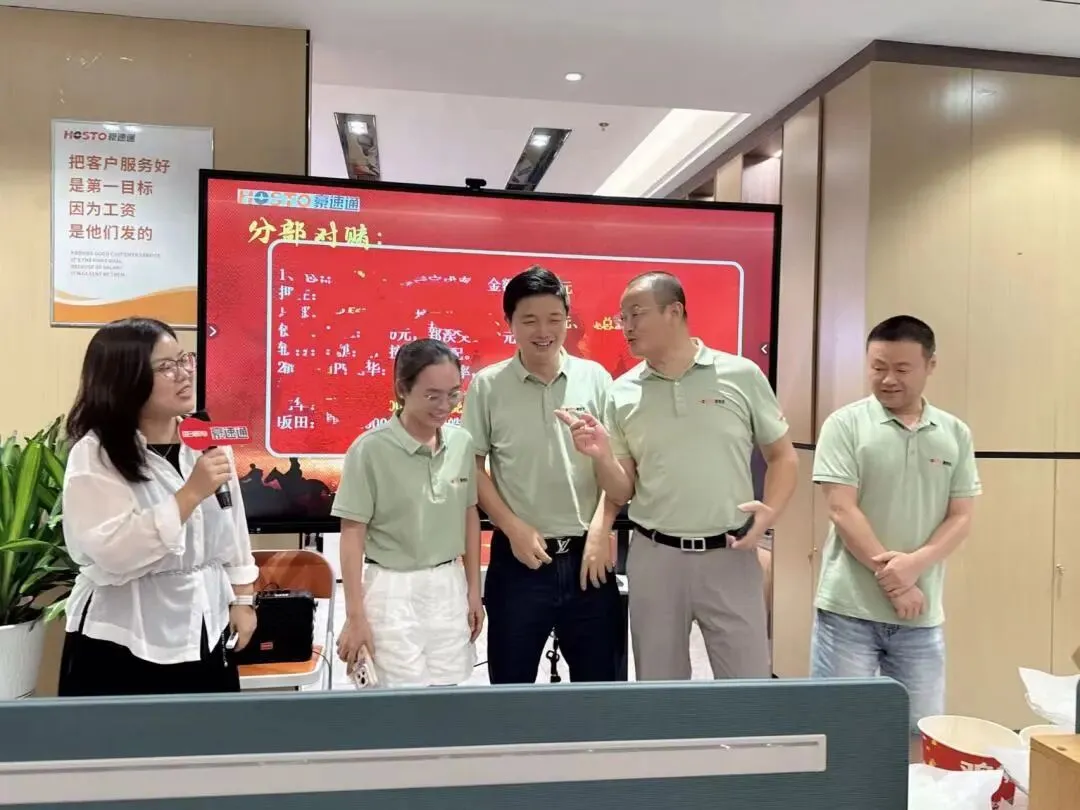 2bf56ba930584c67a738f3d6448abbbe.jpg 6月6日豪速通举办6月销售启动大会!