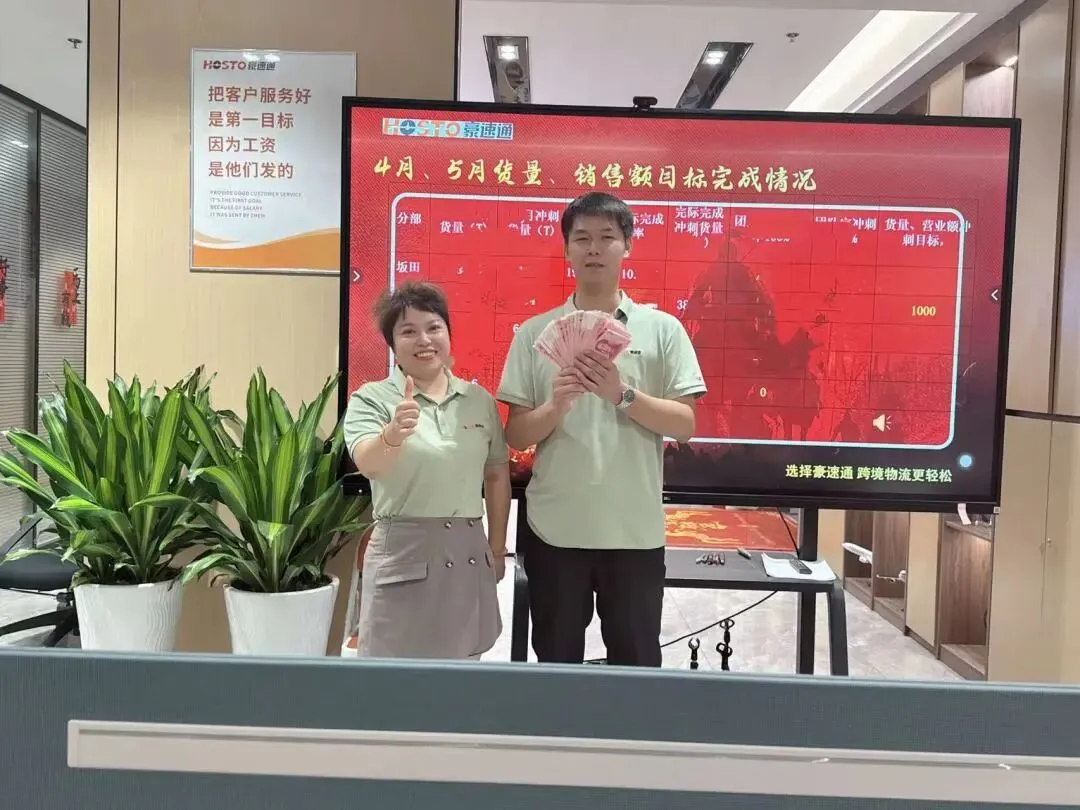 e12854f5e0fc84db9c69b25fd197697b.jpg 6月6日豪速通举办6月销售启动大会!