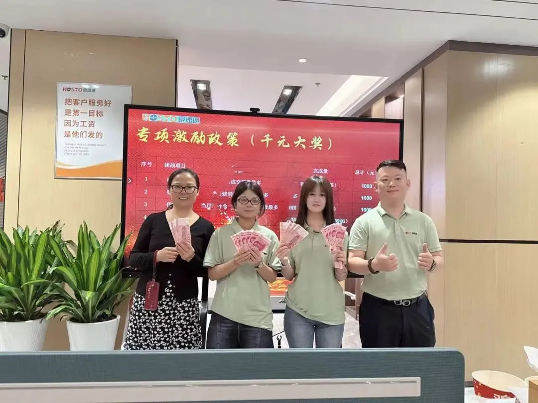 b02e67a83a5eaa115fa44d6a464858e3.jpg 6月6日豪速通举办6月销售启动大会!