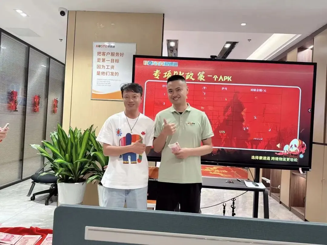 fe3b96b75a4e865c5814a069269c04a2.jpg 6月6日豪速通举办6月销售启动大会!