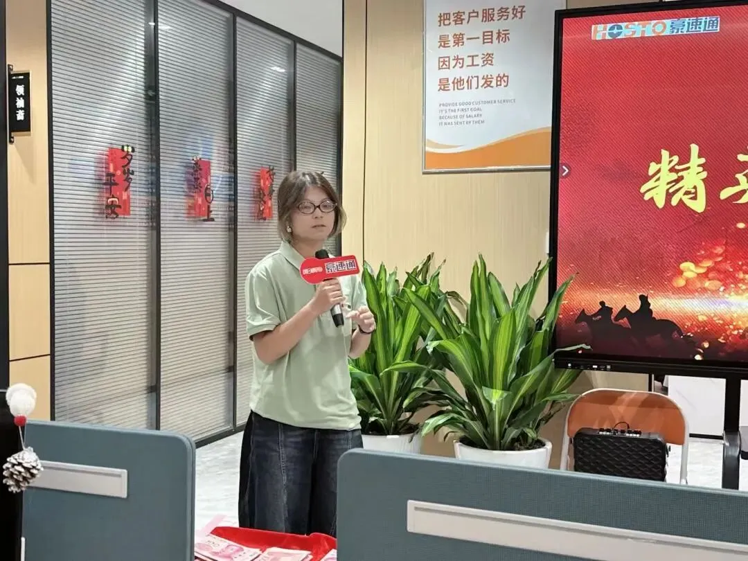 78691de404865655a0c78a1c76c502bd.jpg 6月6日豪速通举办6月销售启动大会!