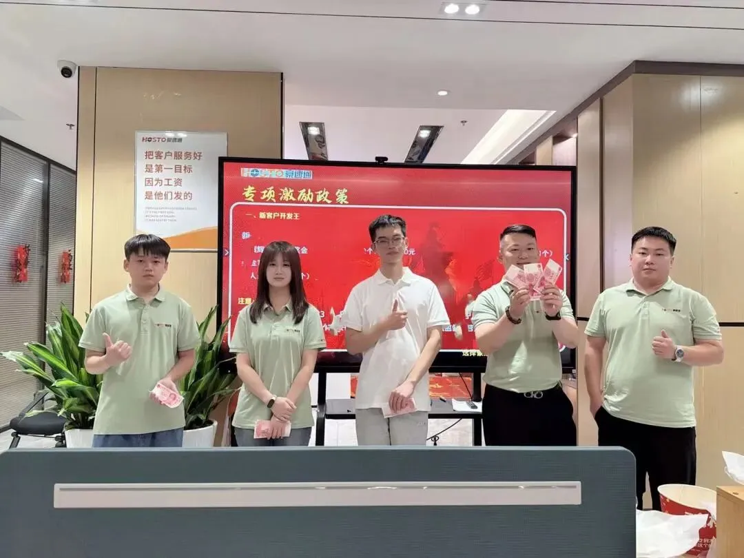 636118bdc0d0c0e73eb57dc3ba9c5ad5.jpg 6月6日豪速通举办6月销售启动大会!