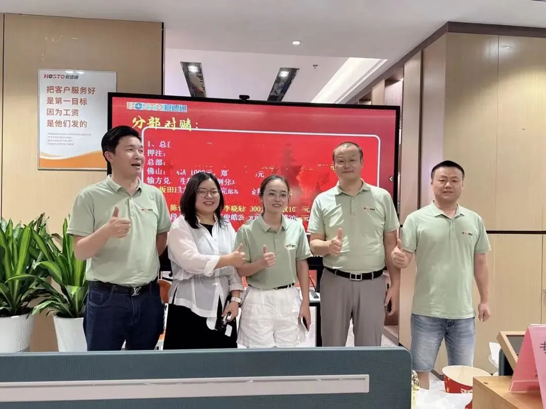 04d2ba447835de79c40673b77e4b6386.jpg 6月6日豪速通举办6月销售启动大会!