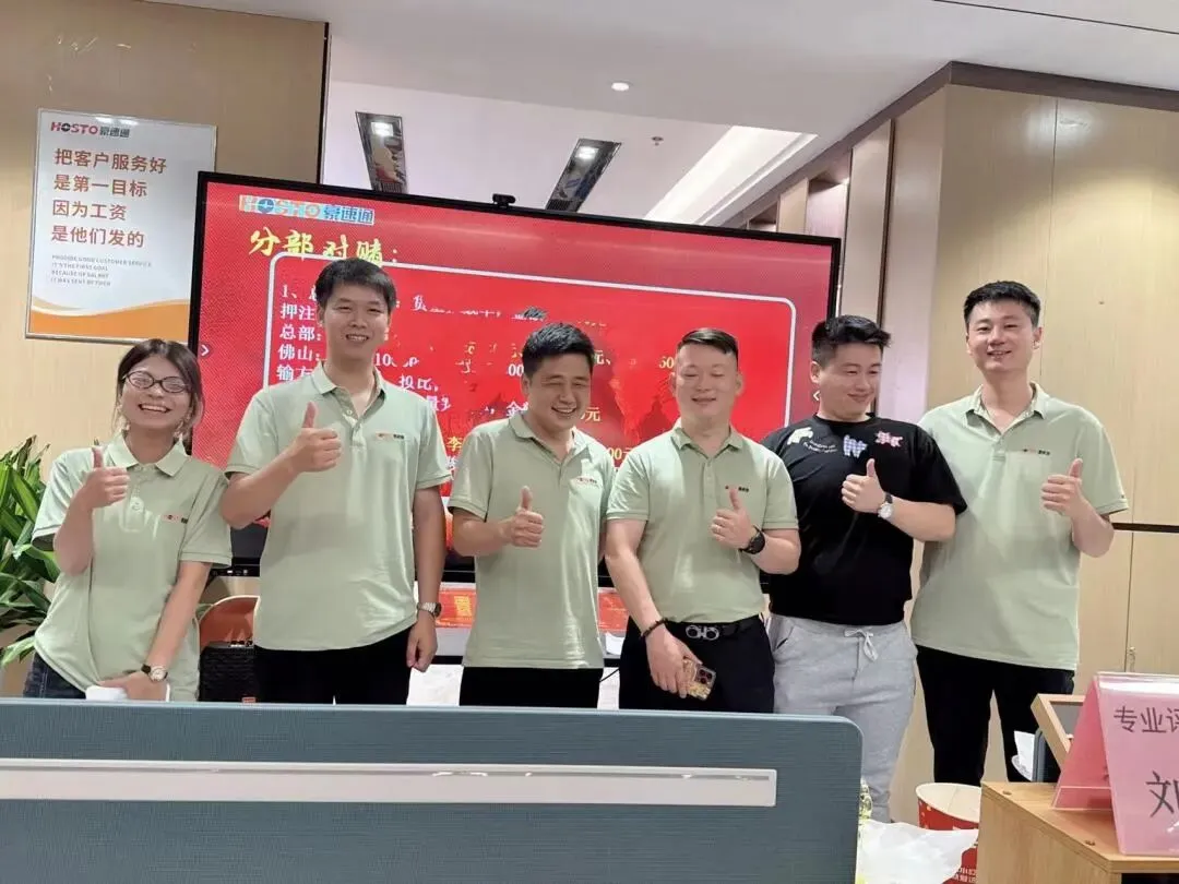 ec2af148a18ff76b2c7df8fd835cf207.jpg 6月6日豪速通举办6月销售启动大会!